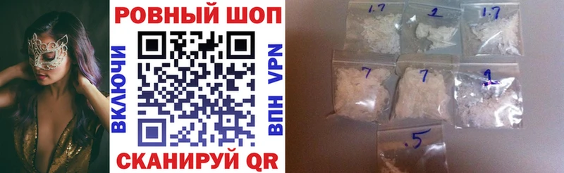 Купить наркоту Азов Кокаин  Меф мяу мяу  MEGA зеркало  Канабис  ГАШИШ 