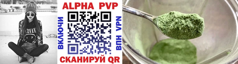продажа наркотиков  Азов  A PVP VHQ 