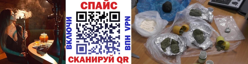 Бутират бутандиол  наркотики  Азов 