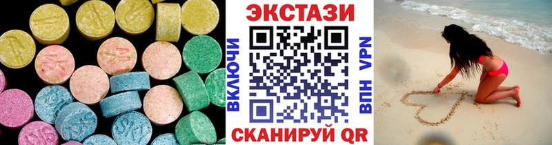 закладки  Азов  ЭКСТАЗИ ешки 