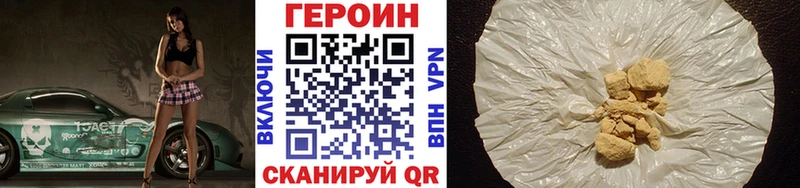 где можно купить наркотик  Азов  Героин гречка 