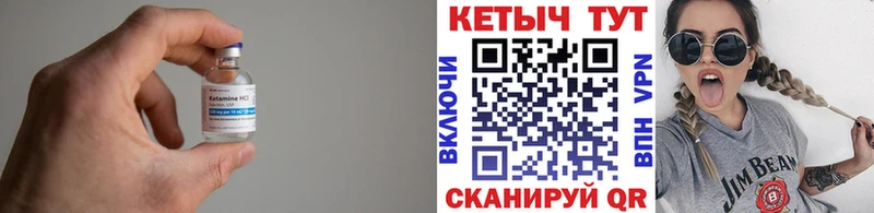 КЕТАМИН VHQ  цены   hydra зеркало  Азов 