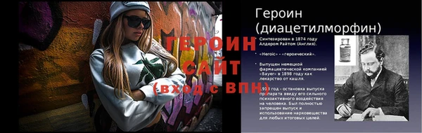 прущая мука Лиски