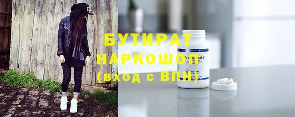 бошки Лихославль
