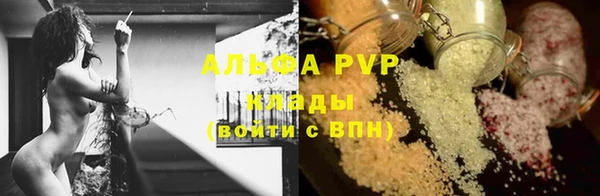 альфа пвп Дмитров