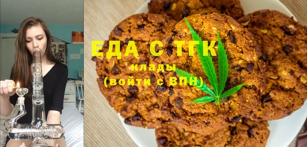 прущая мука Лиски