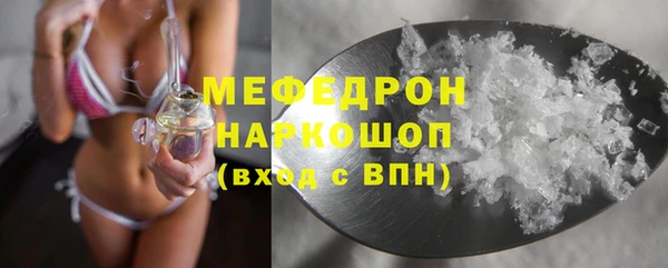 мяу мяу мука Алексеевка