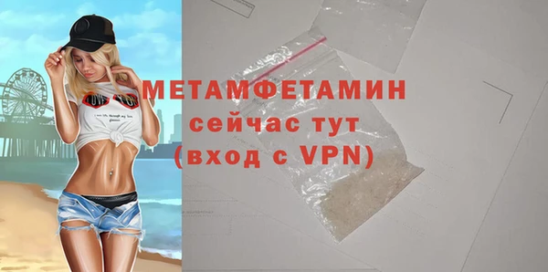 ALPHA-PVP Зерноград