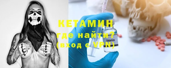 ПСИЛОЦИБИНОВЫЕ ГРИБЫ Дмитровск