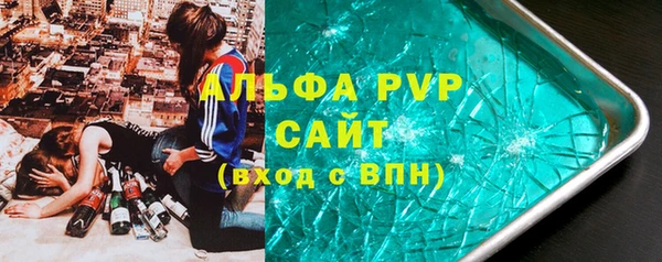 бошки Лихославль