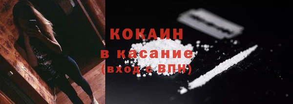 бошки Лихославль