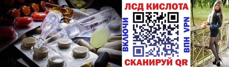 omg зеркало  Азов  Лсд 25 экстази кислота 