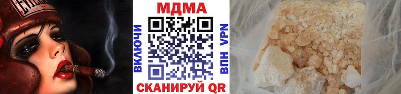 нарко площадка состав  кракен маркетплейс  Азов  цена   МДМА кристаллы 