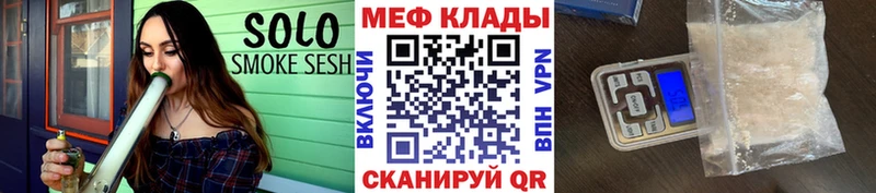 МЕФ мяу мяу  дарнет шоп  Азов 