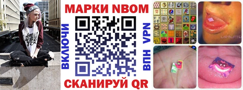 что такое наркотик  Азов  KRAKEN tor  Наркотические марки 1500мкг 