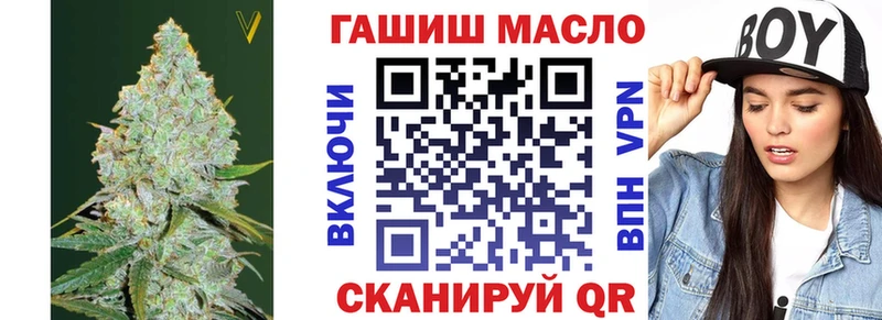 Дистиллят ТГК концентрат  ссылка на мегу маркетплейс  Азов 